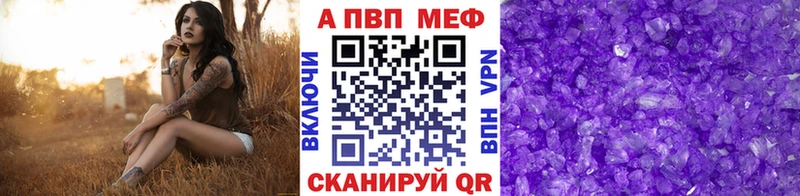 MEGA как зайти  Олёкминск  A-PVP мука  продажа наркотиков 