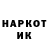 ЛСД экстази кислота Mister Marvin