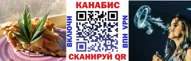 наркота  Олёкминск  Еда ТГК конопля 