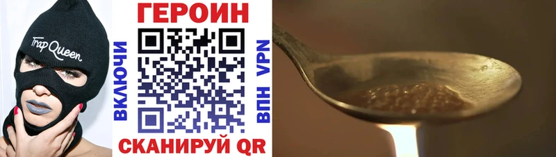Героин белый  Олёкминск 