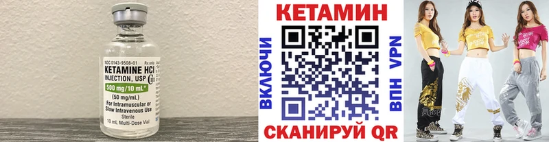 КЕТАМИН ketamine Олёкминск