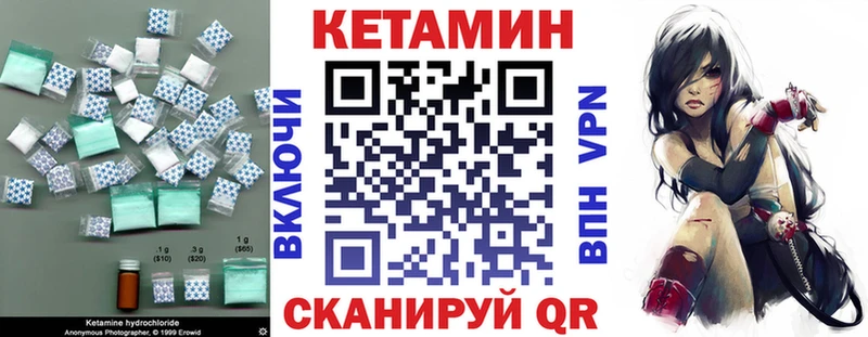 КЕТАМИН VHQ  гидра зеркало  Олёкминск 