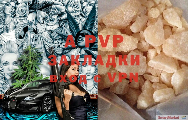 синтетический гашиш Вяземский