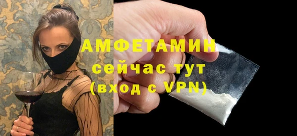 ALPHA PVP Вязьма