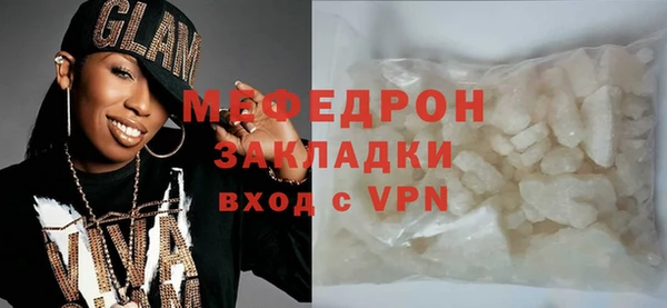 ALPHA PVP Вязьма