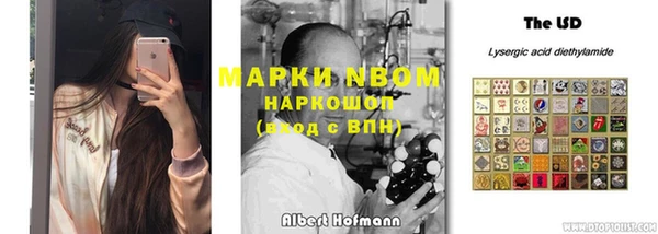 синтетический гашиш Вяземский
