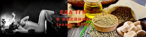 мефедрон Строитель