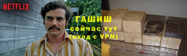 синтетический гашиш Вяземский