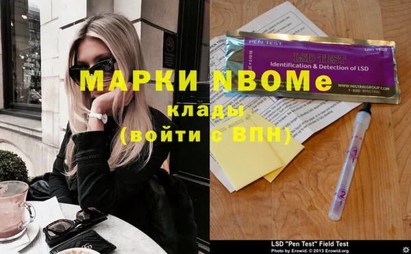 ALPHA PVP Вязьма