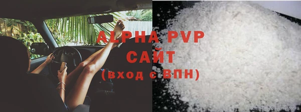 ALPHA PVP Вязьма