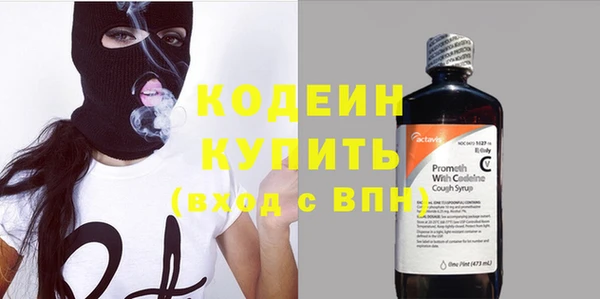 синтетический гашиш Вяземский