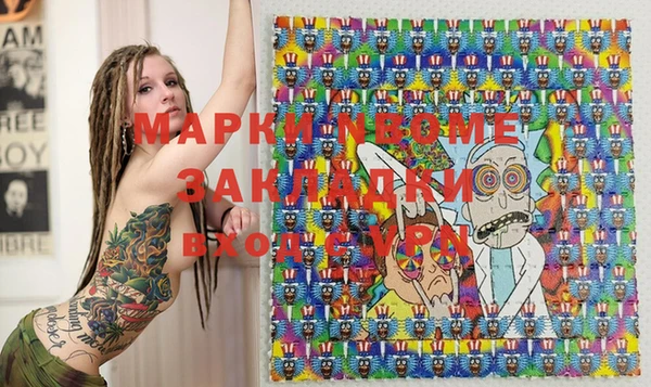 ALPHA PVP Вязьма