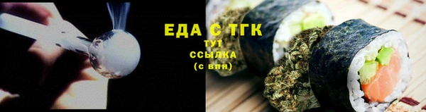 соль курить ск Ступино
