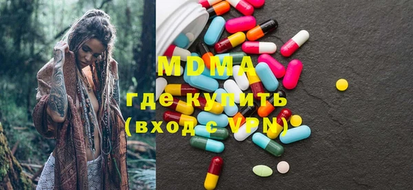 ALPHA PVP Вязьма