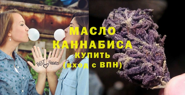 синтетический гашиш Вяземский