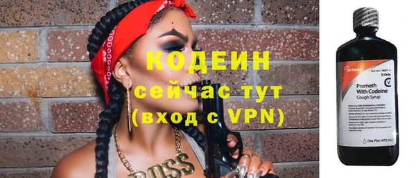 ALPHA PVP Вязьма