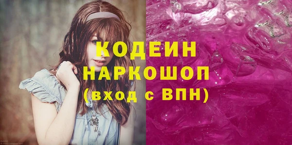 альфа пвп Дубовка