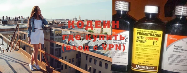 синтетический гашиш Вяземский