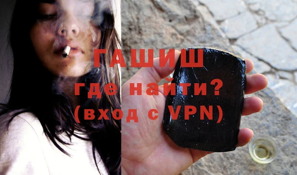 синтетический гашиш Вяземский