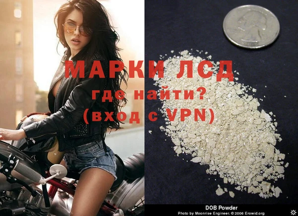 ALPHA PVP Вязьма