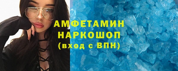 ALPHA PVP Вязьма
