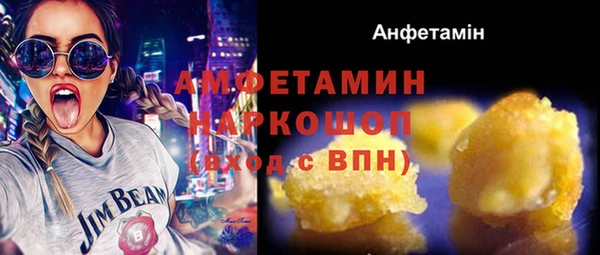 синтетический гашиш Вяземский