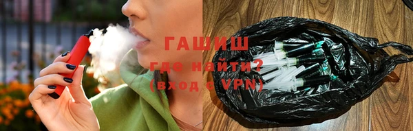 синтетический гашиш Вяземский