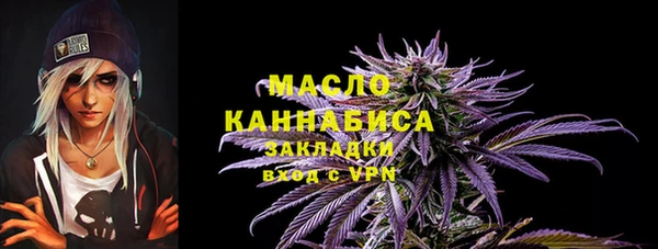 синтетический гашиш Вяземский