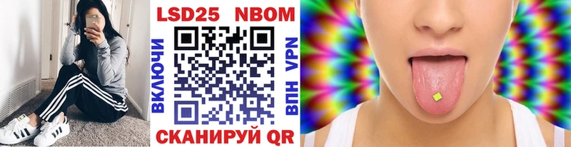 Наркотические марки 1,8мг  Олёкминск 