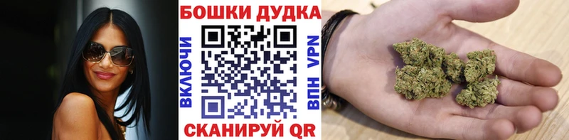 Бошки Шишки AK-47 наркота Олёкминск